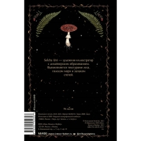 Блокнот «Лес». А5, 96 л, линейка Блокнот «Лес». А5, 96 л, линейка