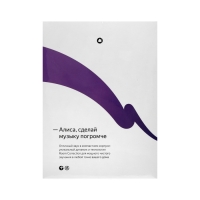 Умная колонка "Яндекс Станция Миди" (YNDX-00054BLK), голосовой помощник Алиса, 24Вт, Wi-Fi, BT 5.0, черная Умная колонка "Яндекс Станция Миди" (YNDX-00054BLK), голосовой помощник Алиса, 24Вт, Wi-Fi, BT 5.0, черная