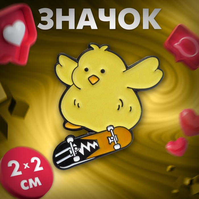 Значок &laquo;Цыплёнок&raquo; на скейте, цветной в чёрном металле