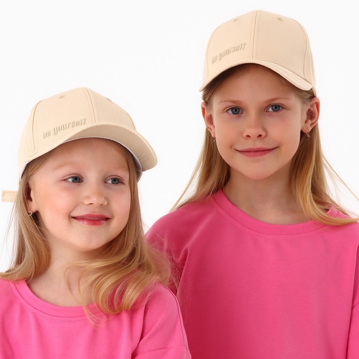 Кепка детская для девочки Be you, цвет бежевый, р-р 52-54, 5-7 лет