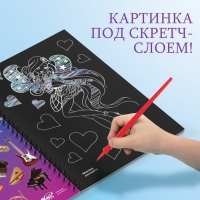 Набор для творчества &laquo;Гравюры&raquo;, голографический фон, 8 гравюр, феи Winx