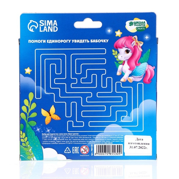 Свеча своими руками. Слепи свечу «Букет цветов», набор для творчества Свеча своими руками. Слепи свечу «Букет цветов», набор для творчества