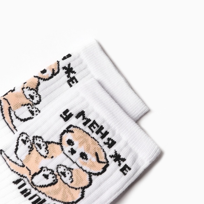 Носки женские &laquo;У меня же лапки&raquo;, цвет белый, размер 25