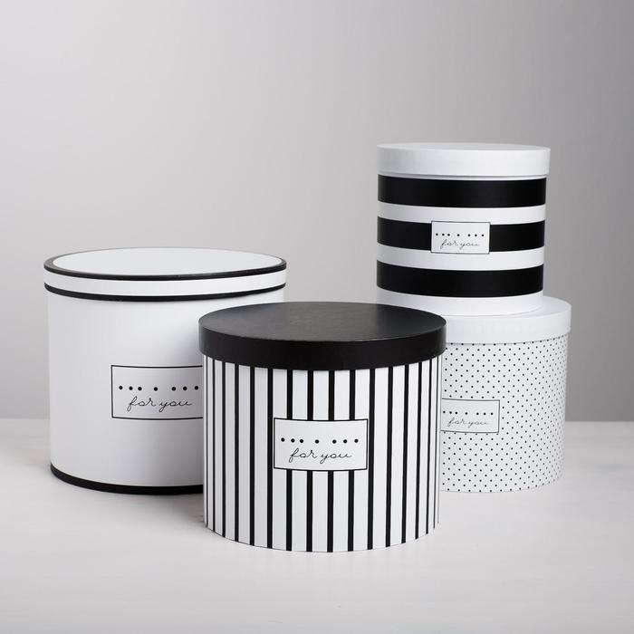Набор коробок 4 в 1, упаковка подарочная, &laquo;For you&raquo;, 14 х 14 х 13 - 20 х 20 х 17,5 см