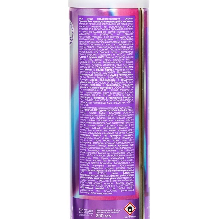 Сухой шампунь для волос Valori Push It Up, 3 шт. по 200 мл Сухой шампунь для волос Valori Push It Up, 3 шт. по 200 мл