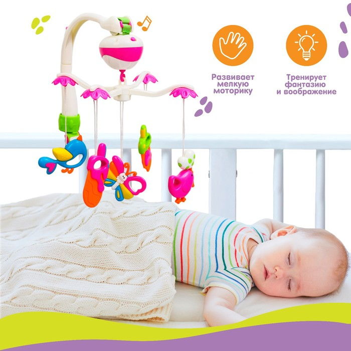 Мобиль музыкальный на кроватку «Полянка», на батарейках, Крошка Я Мобиль музыкальный на кроватку «Полянка», на батарейках, Крошка Я