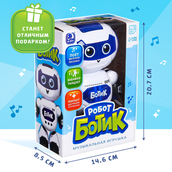 Робот музыкальный «Ботик», танцует, звуковые и световые эффекты Робот музыкальный «Ботик», танцует, звуковые и световые эффекты