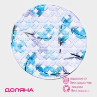 Коврик в раковину Доляна &laquo;Пёрышки&raquo;, 29&times;29 см