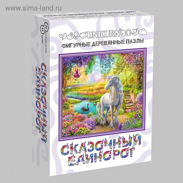 Фигурный деревянный пазл &laquo;Сказочный единорог&raquo;