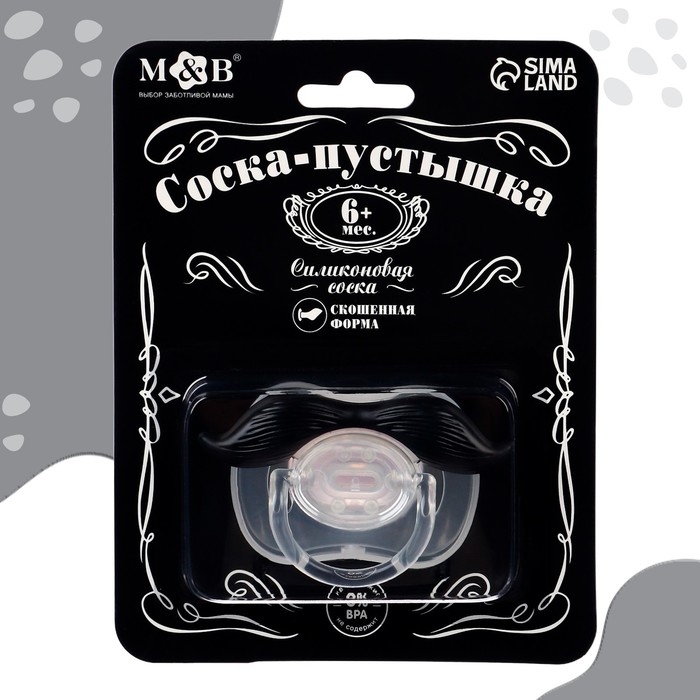 Соска - пустышка силиконовая ортодонтическая &laquo;Лучший ребенок&raquo;, от 6 мес., с колпачком, цвет черный