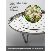 Пароварка из нержавеющей стали на ножках, d=26 см, цвет серебряный