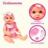 Пупс функциональный &laquo;Саша&raquo;, писает, пьёт, с аксессуарами