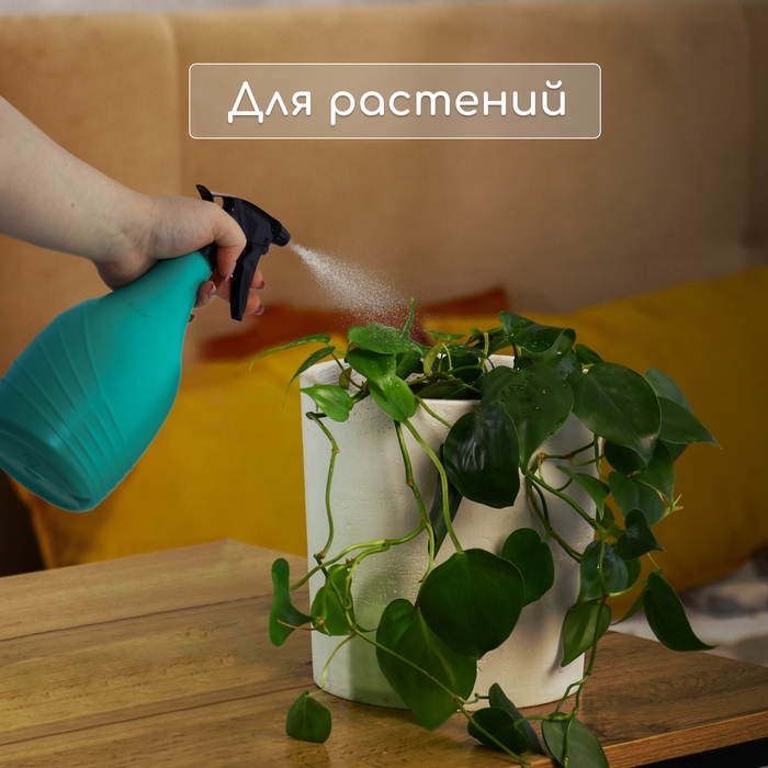 Пульверизатор, 0,35 л, МИКС, «Лазурит» Пульверизатор, 0,35 л, МИКС, «Лазурит»