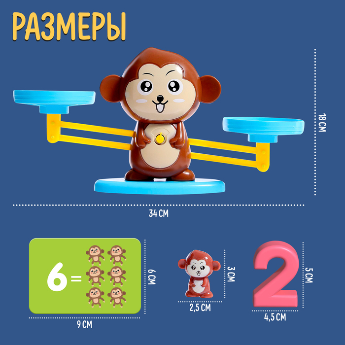 Развивающий набор &laquo;Умные весы&raquo;, по методике Монтессори