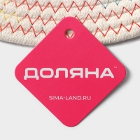 Салфетка сервировочная на стол Доляна &laquo;Радуга&raquo;, d=38 см, цвет кремовый