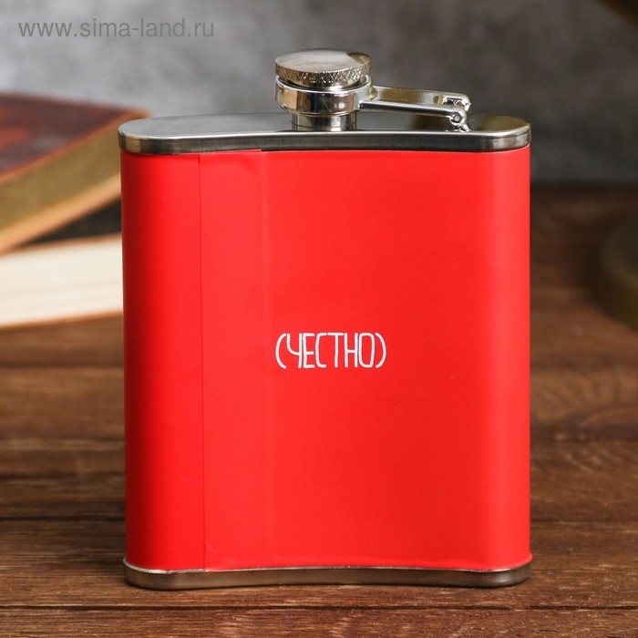 Фляжка &laquo;Это не моё&raquo;, 210 мл