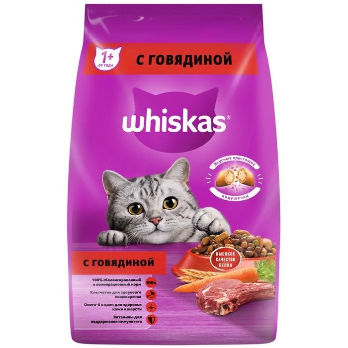 Сухой корм Whiskas для кошек, подушечки, паштет с говядиной,  1900 гр