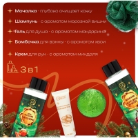 Новогодний подарочный набор косметики &laquo;Морозко&raquo; для душа и ванны. Зеленая серия