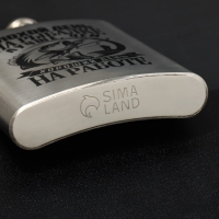 Фляжка &laquo;Рыбалка&raquo;, 240 мл