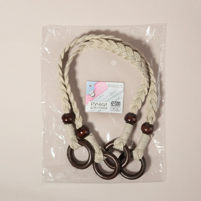Ручки для сумки, 2 шт, вощёный шнур/дерево, 48 &times; 2 см, цвет бежевый