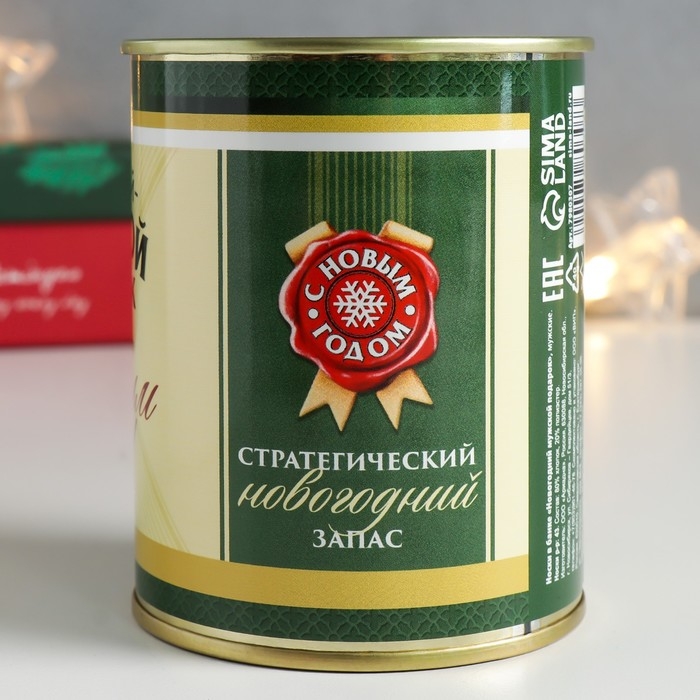 Носки в банке "Новогодний мужской подарок" (внутри носки мужские, цвет чёрный)