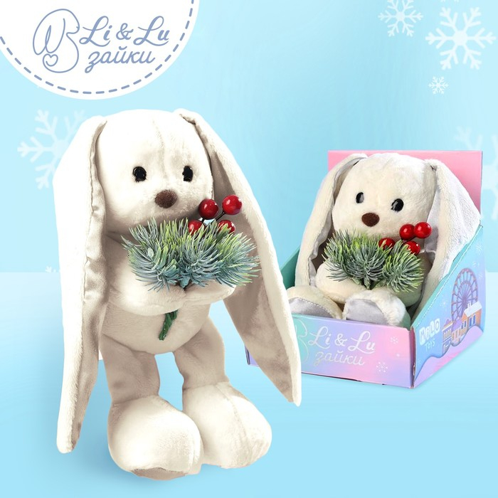 Новогодняя мягкая игрушка &laquo;Новогодний Lu&raquo;, заяц, 25 см, на новый год