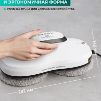 Робот мойщик окон T-WR10