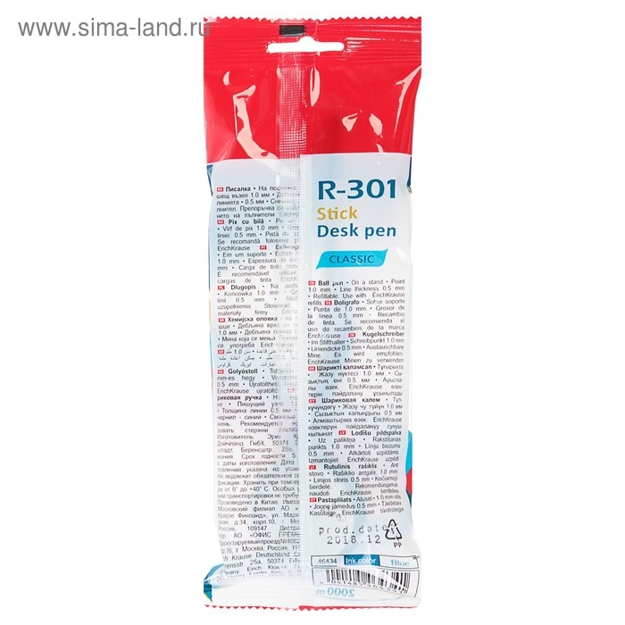 Ручка на подставке шариковая ErichKrause R-301 Desk Pen, узел 1.0 мм, чернила синие, длина линии письма 2000 метров