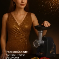 Мясорубка электрическая с насадками и овощерезкой