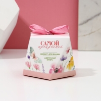 Жемчуг для ванны &laquo;Самой прекрасной!&raquo;, 150 г, аромат цветочного букета, ЧИСТОЕ СЧАСТЬЕ