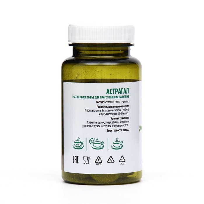 Астрагал, 25 брикетов по 2 гр. Астрагал, 25 брикетов по 2 гр.