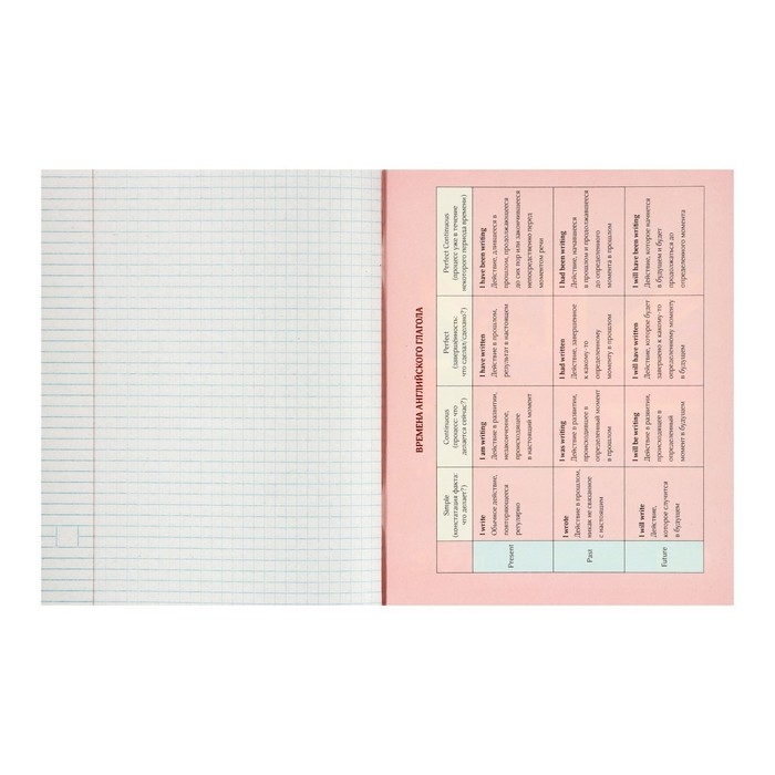 Комплект предметных тетрадей 48 листов "3D", 10 предметов, со справочным материалом, обложка мелованный картон, блок №2, белизна 75% (серые листы)