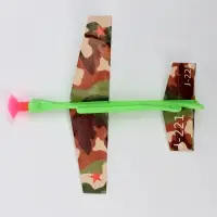 Самолёт &laquo;Истребитель&raquo;