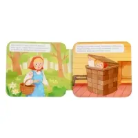 Книжка-раскладушка "Маша и Медведь" 05825