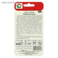 Семена Свекла "Сибирский борщ" 2гр