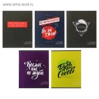 Тетрадь 48 листов в клетку, Calligrata &laquo;Надпись-1&raquo;, обложка мелованный картон, блок офсет, МИКС