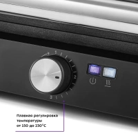 Электрогриль КТ-1661 двусторонний гриль электрический 2200Вт