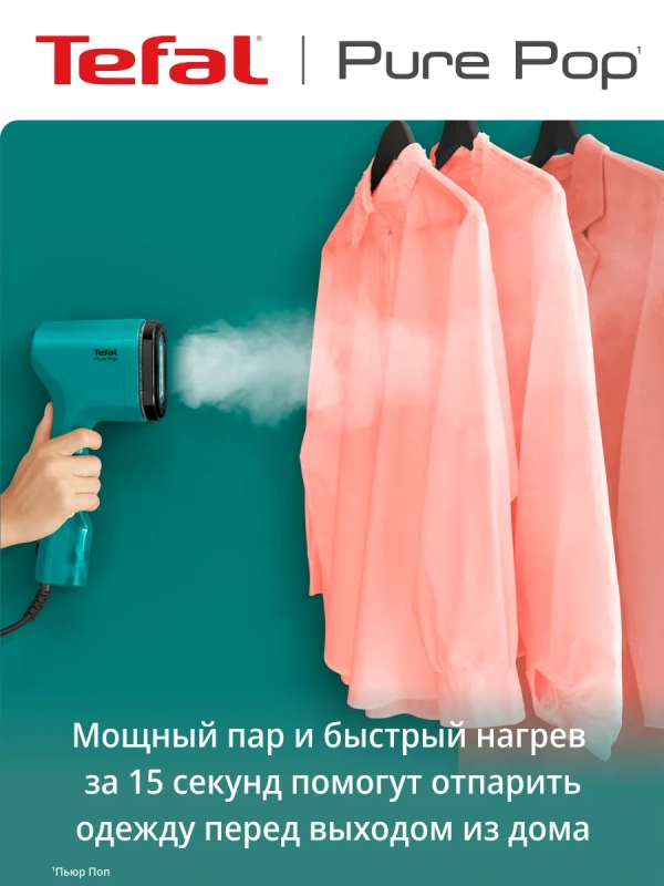 Отпариватель ручной Pure Pop DT2024E1 1300 Вт, зеленый