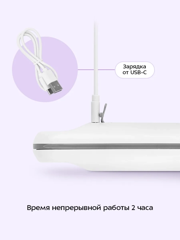 Автоматическая щетка для уборки КТ-9819 - 15 Вт