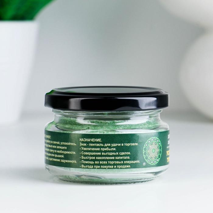 Эко-свеча магическая Эко-свеча магическая "Успешная торговля" из натурального воска, 7х5 см