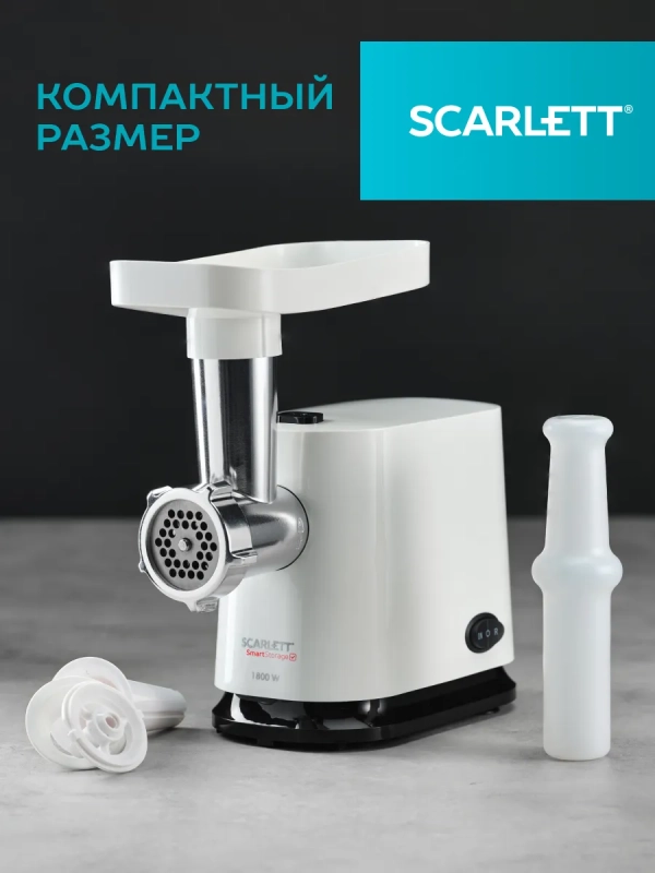 Мясорубка электрическая с насадками кеббе и колбас