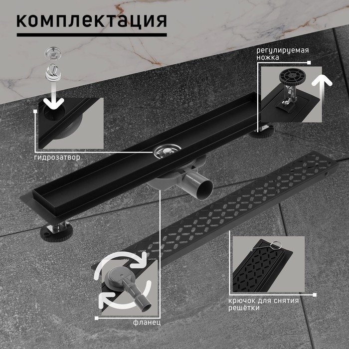 Трап ZEIN engr, c флaнцeм свободного вращ 360&deg;, 7*50 см, d=40/50 мм, нерж сталь, черный