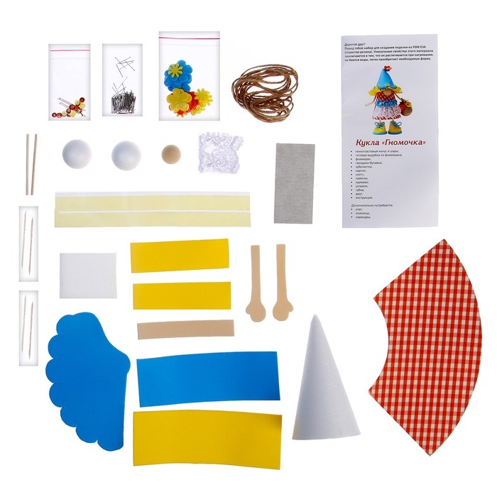 Набор создай куклу &laquo;Гномочка&raquo;
