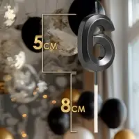 Свеча в торт на шпажке &laquo;Цифра 6&raquo;, черная, 5 см