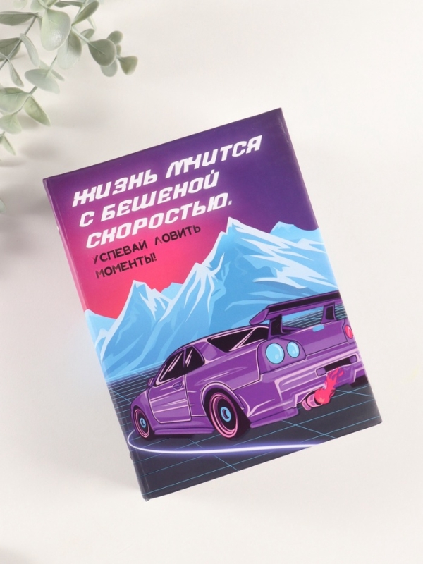 Фотоальбом на 96 фото 10х15 см "Спортивный автомобиль" матовый с ламинацией 16,5х12х5,5 см   1069253