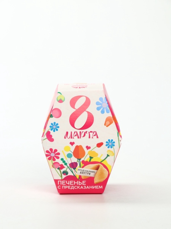 Печенье с предсказанием "8 марта: ты прекрасна", в коробке 1 шт