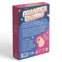 Настольная игра &laquo;Подложи свинью&raquo;, 89 карты, 8+