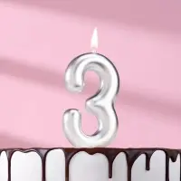 Свеча в торт &laquo;Европейская&raquo;, цифра 3, 6 см, серебро