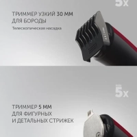 Машинка для стрижки волос и бритья PHC 3019RC Retro