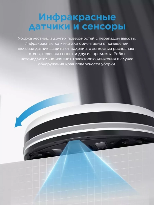Робот-пылесос VCR04W, сухая,влажная уборка, пульт, белый